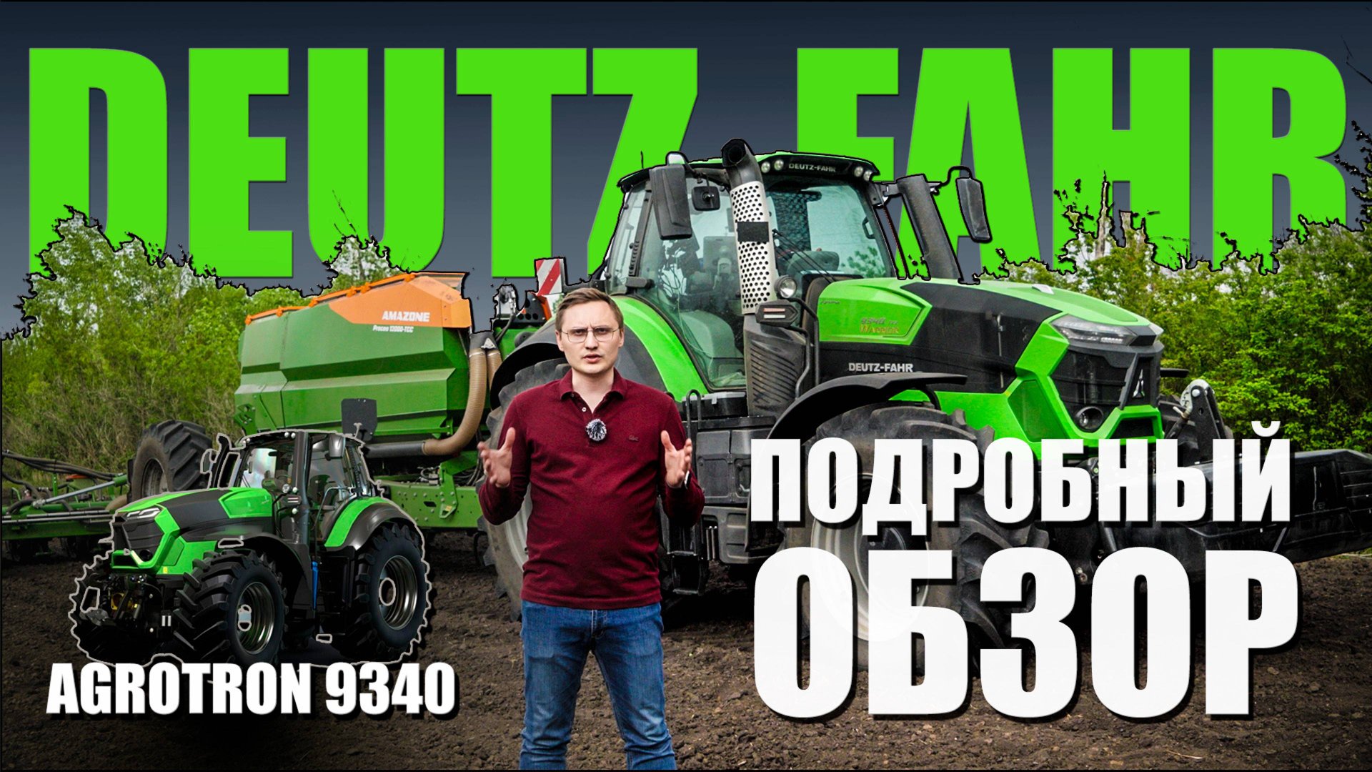 Подробный обзор трактора Deutz-Fahr Agrotron 9340 TTV Warrior смотреть онлайн