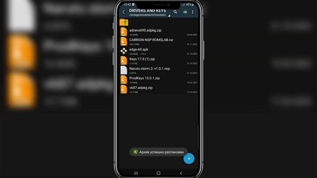 КАК ПРАВИЛЬНО УСТАНОВИТЬ ИГРЫ ДЛЯ SKYLINE EDGE смотреть онлайн
