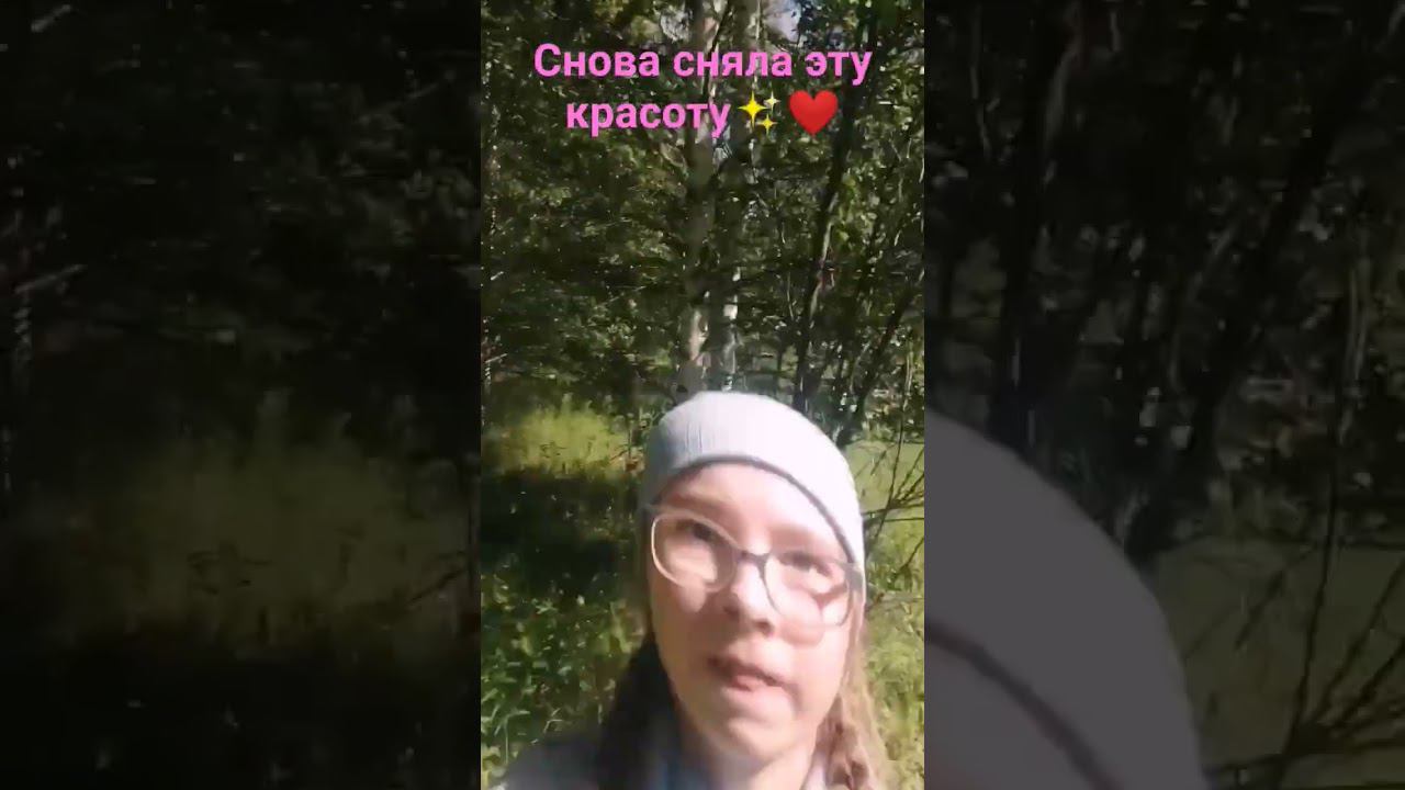 #настякошзаметь #котики @NastenkaKosh#тренд #люблютебя ❤️❤️❤️ смотреть онлайн