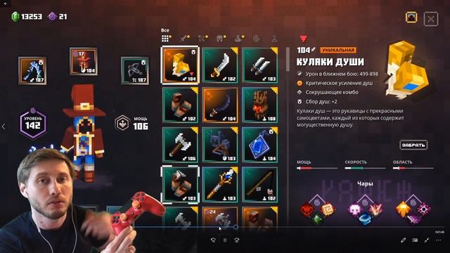 Soggy Cave Bug | Топ пушки багом? Баговый вход в Мшистую пещеру с геймпадом! смотреть онлайн