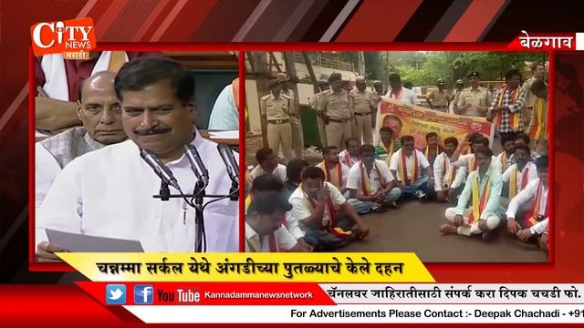 SURESH ANGADI TOOK OATH IN ENGLISH K.R.V. PROTESTED IN BELGAUM смотреть онлайн