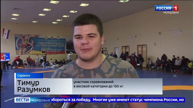В Саранске проходит Первенство ПФО по греко-римской борьбе смотреть онлайн