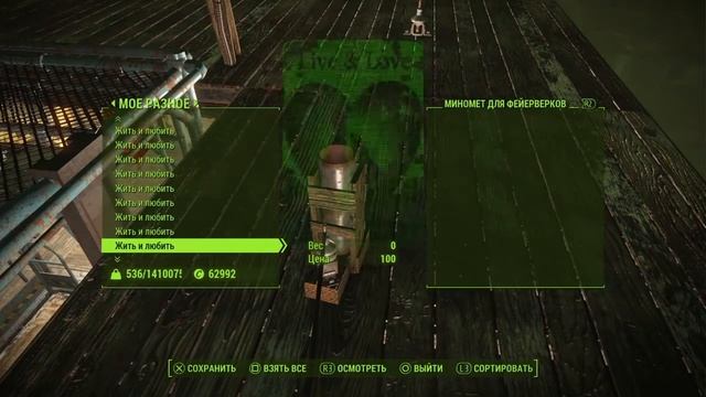 Мое поселение- Сенкчуари|Fallout 4 смотреть онлайн