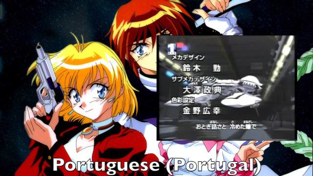 Lost Universe Opening Multilanguage Comparison смотреть онлайн