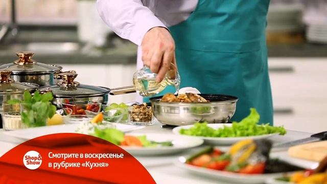 Анонс готовим с Олегом Сотниковым 03.11.2019 на Shop&Show! смотреть онлайн