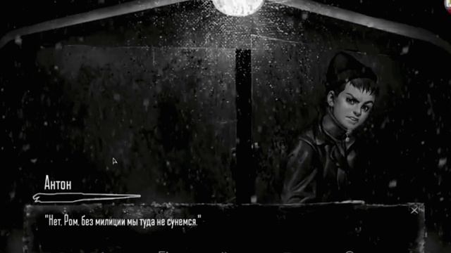 МОЖНО ЛИ СПАСТИ КАТЮ,В 4 ИЛИ В 5 ЭПИЗОДЕ?Что сделают разработчики?Объяснение:/Tinny Bunny/Iskan смотреть онлайн