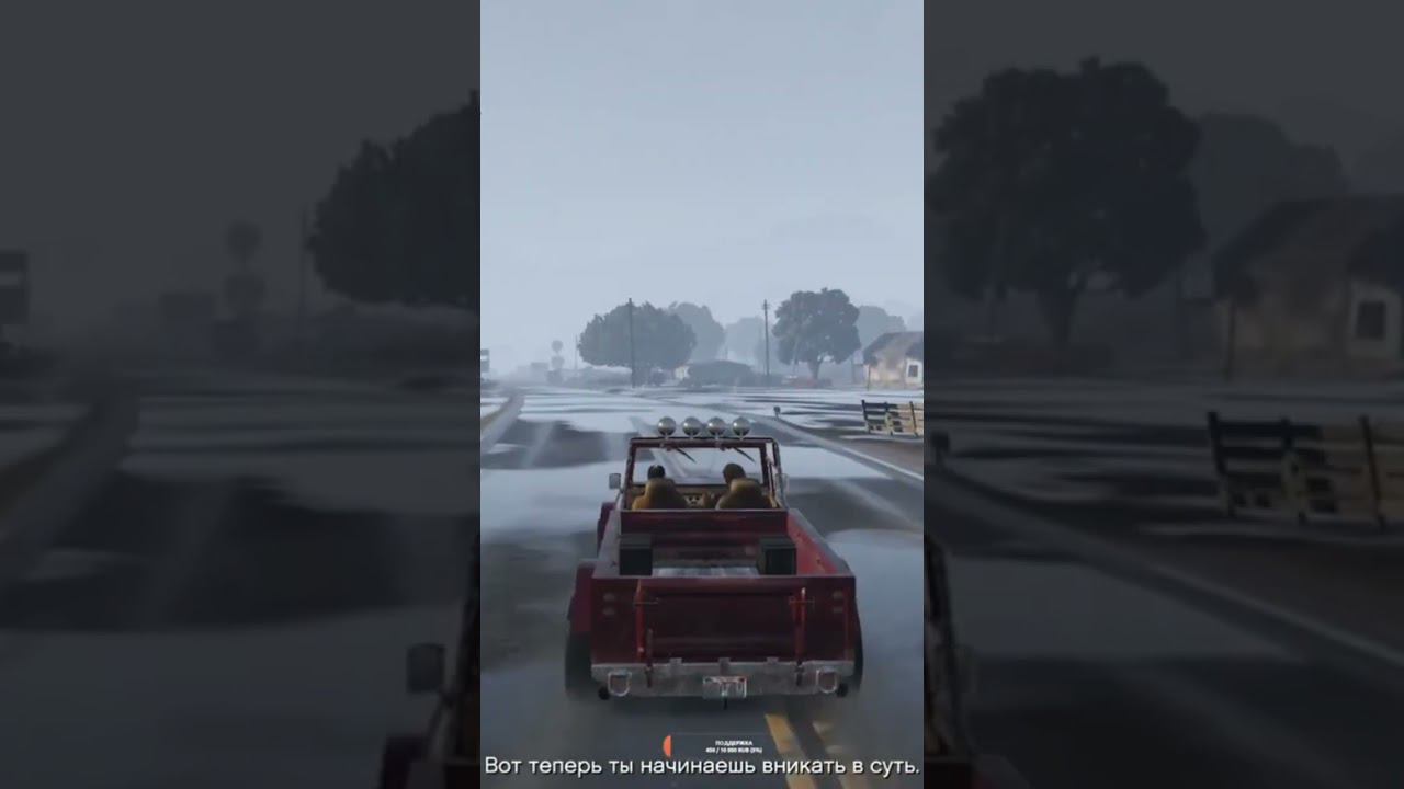 Озвучка GTA V Диалоги о Майкле #gta5 #gtav #гта5 #gtav #gta #гта #озвучка #переозвучка смотреть онлайн