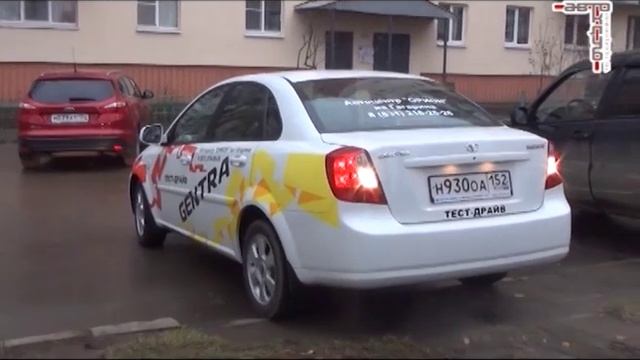 Тест-драйв нового седана Daewoo Gentra