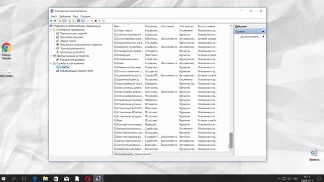 Как Исправить Ошибку Не Удалось Запустить Службу Центра Обеспечения Безопасности смотреть онлайн