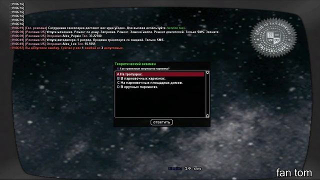 [SAMP] Trinity RP #1. Начало жизни в United States of Arcadia! смотреть онлайн