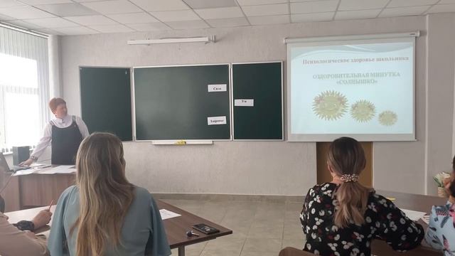 Тимский район, Тимская СОШ, Мастер-класс Использование здоровьесберегающих технологий смотреть онлайн