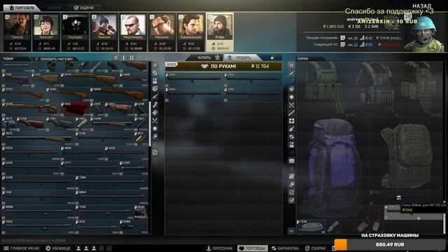 25 LVL | Снова сосем смотреть онлайн