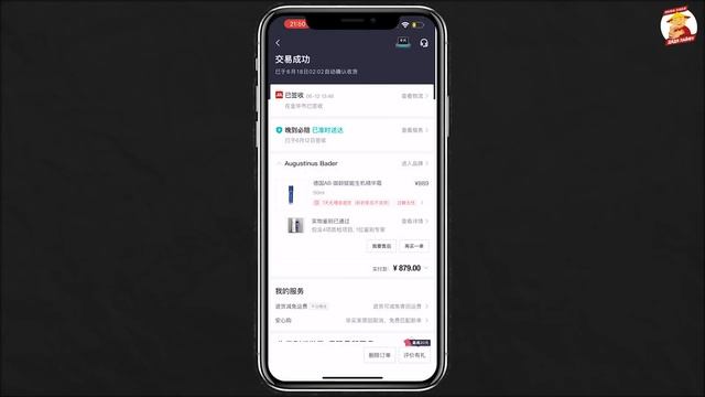 КАК ЗАКАЗАТЬ ТОВАР С POIZON в Россию, через карго Доставку? смотреть онлайн