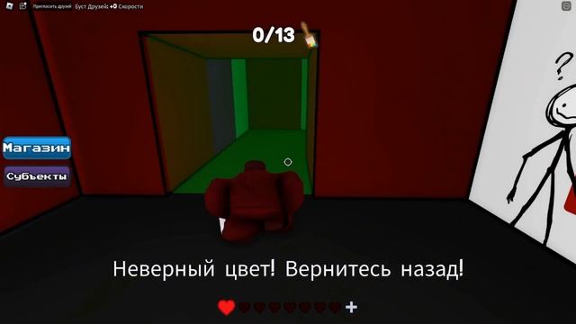 Цвет или умри.Новый монстр смотреть онлайн