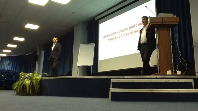 Запуск рекламы на одностраничник! смотреть онлайн