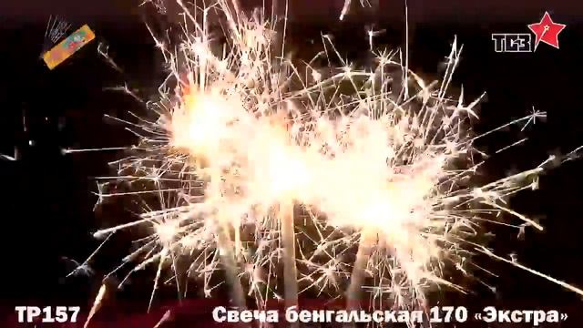 ТР157 СВЕЧА БЕНГАЛЬСКАЯ "ЭКСТРА" толстая (упак. 6 шт) смотреть онлайн