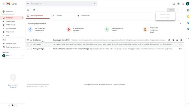 🔥как оформить DISCORD NITRO бесплатно! 🔥НА 3 МЕСЯЦА🔥 смотреть онлайн