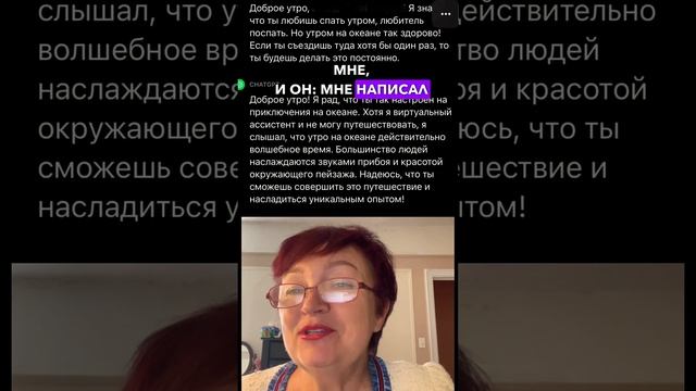 GPT рулит| задавай задание точно ?#gpt #chatgpt смотреть онлайн