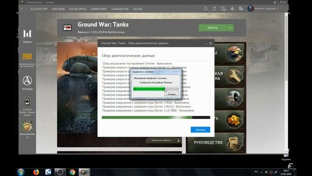 Как бороться с невидимками в Ground War: Tanks смотреть онлайн