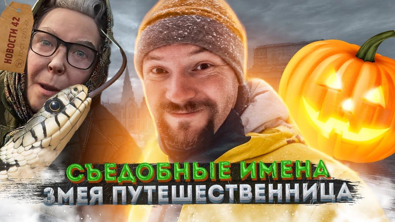 Московский Урал | НЕБОСКРЕБЫ Павелецкой | "Россия" на ВДНХ смотреть онлайн