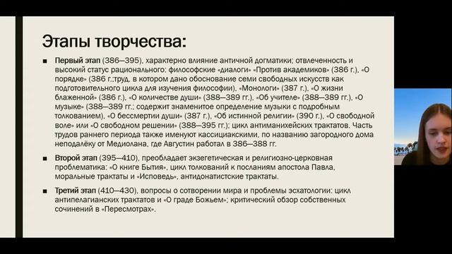Правовые компетенции и история риторики смотреть онлайн