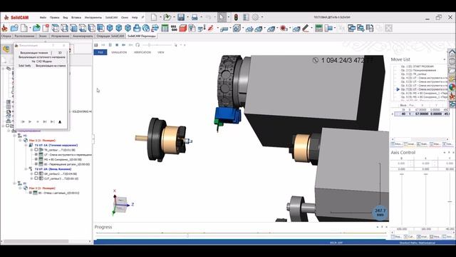 SolidCAM симуляция обработки на 2-х шпиндельном станке. Machining simulation on a 2-spindle machine смотреть онлайн