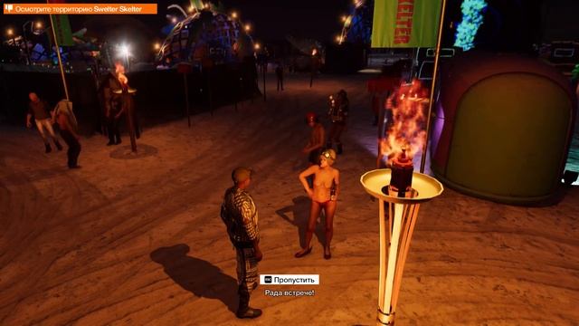 Прохождение Watch Dogs 2: Миссия #10 - Зазеркалье смотреть онлайн