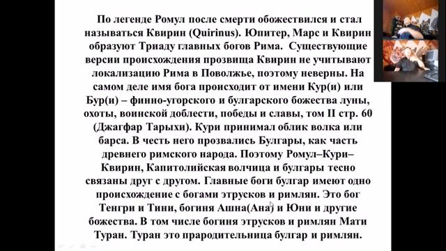 Древний Рим Начало смотреть онлайн