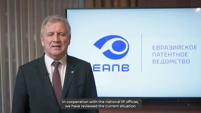 EAPO President Grigory Ivliev, opening remarks. Annual Report of the Office (2022). смотреть онлайн
