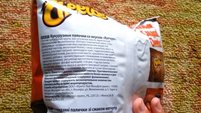 Unboxing: Cheetos кетчуп