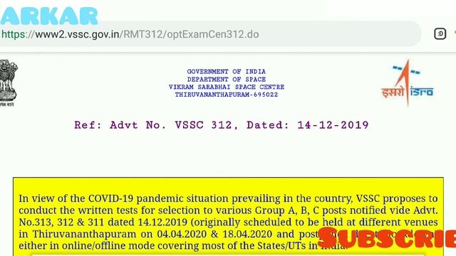 ISRO VSSC Important Notice Vikram Sarabhai Space Centre | Exam Centre Choosing Update in Full Detai смотреть онлайн