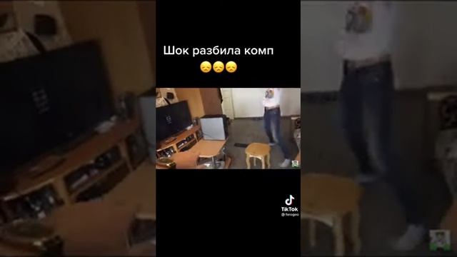 Шок разбила комп!??? смотреть онлайн