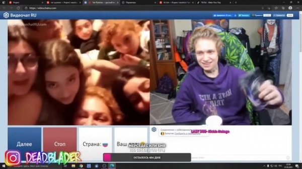 ураган хокаге в чат рулетке