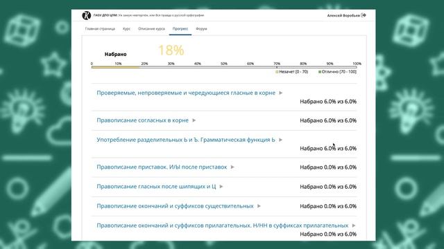 Курситет - бесплатные курсы - Научу Учиться - Выпуск 75 смотреть онлайн