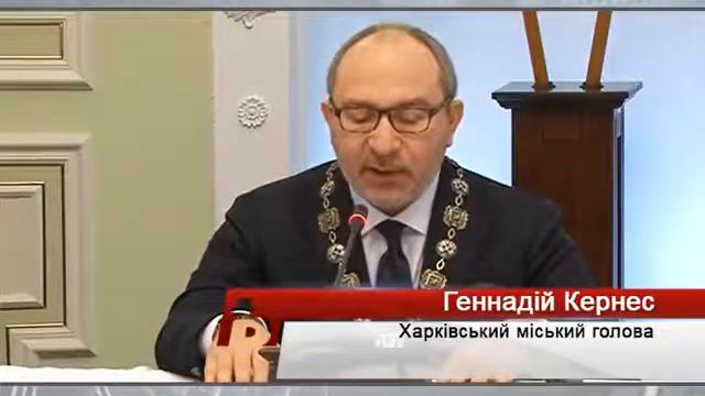 У Харькова появился новый город побратим смотреть онлайн