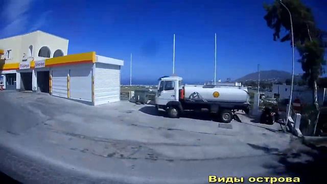 Санторини (май 2017 года) смотреть онлайн