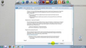 настройка локальной сети lan через wi-fi роутер между компьютерами windows 8 (8.1) и 7