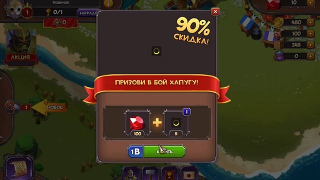 игра Подземелья приложение в контакте смотреть онлайн