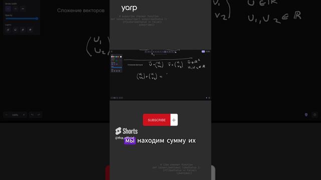 ИИ Математика для новичков №2.1 #IT #AI #ИИ #математика #программирование смотреть онлайн