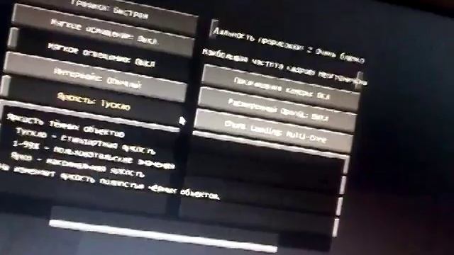 Как сделать чтобы майнрафт не  лагал на версии 1.7.10