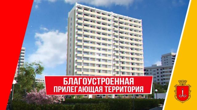 Жилой дом для льготной категории граждан смотреть онлайн