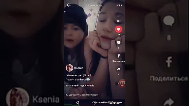 Что находится в моём телефоне?!))))??? смотреть онлайн