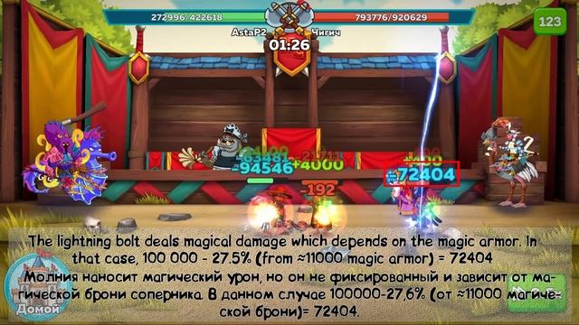 Overview of Storm set⚡️Комплект Шторм обзор⚡️Hustle Castle смотреть онлайн