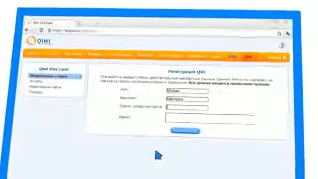 Как быстро сделать карту для оплаты в интернет Qiwi Visa смотреть онлайн
