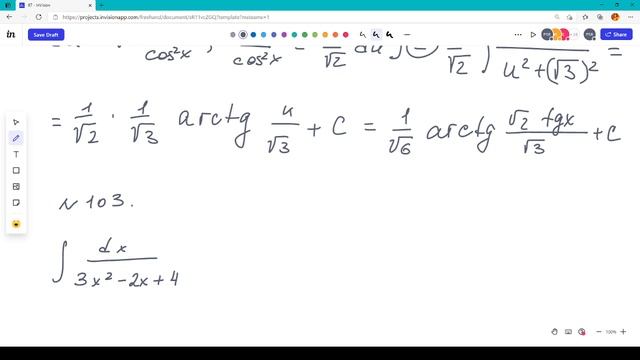 Практическое занятие 2 по теме "Неопределённый интеграл" смотреть онлайн