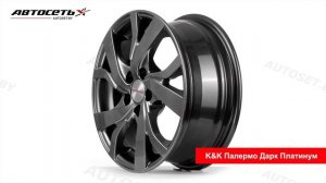 Обзор литого диска K&K Палермо Дарк Платинум ● Автосеть ●