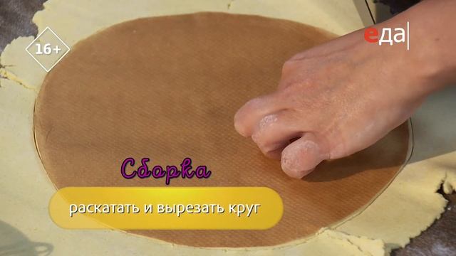 Киш с консервированным тунцом | Без глютена смотреть онлайн