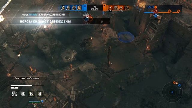 НЕЖДАНЧИК ?For Honor? stream смотреть онлайн
