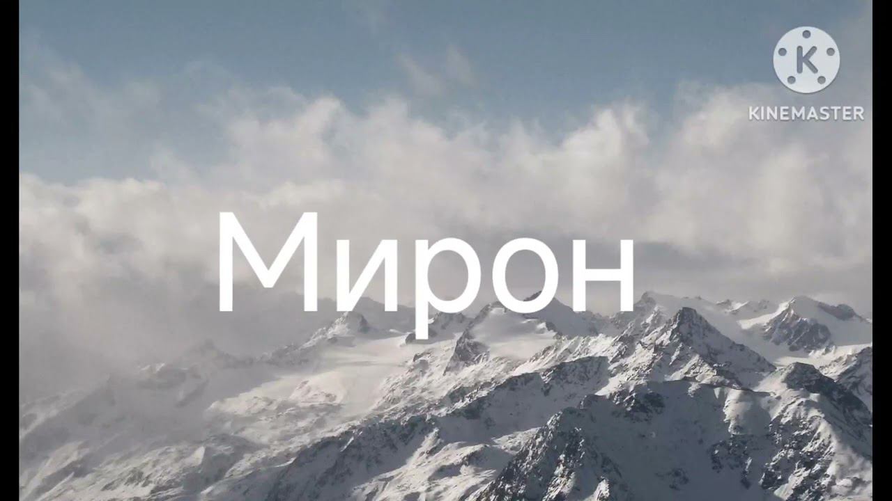 Логотип logo смотреть онлайн