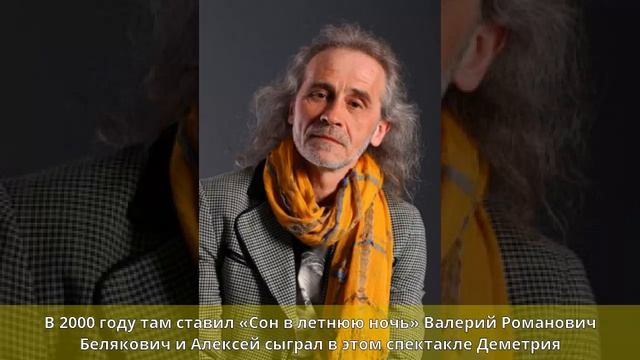 Матошин, Алексей Александрович - Биография смотреть онлайн